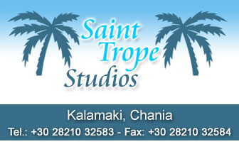 Saint Trope – Rooms and Studios – Chania