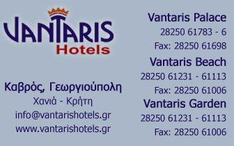 Vantaris Hotels