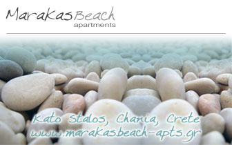 Marakas Beach Hotel in Chania