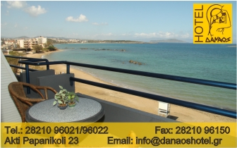 Hotel Danaos