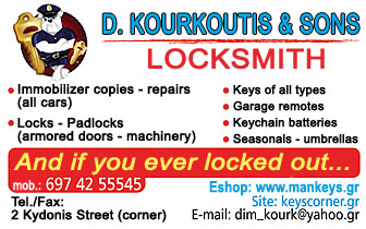 Locksmith – Keys : Kourkoutis