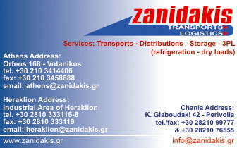 Zanidakis – National & International transportations, Distribution, Storage, 3PL