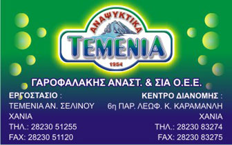 Temenia – Refreshments – Soft Drinks