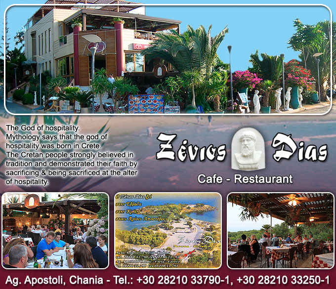 Farmers House Raestaurant – Tavern