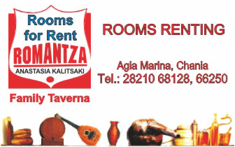 Rooms for rent, Family Tavern – Romantza