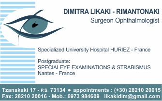 Dimitra Likaki – Ophthalmologist, Pediatric ophthalmologist Chania