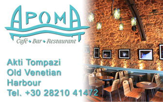 Aroma – Cafe, Bar, Restaurant