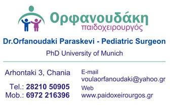 Pediatric Surgery Chania – Voula Orfanoudaki