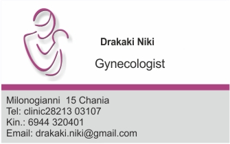 Drakaki Niki – Gynecologist