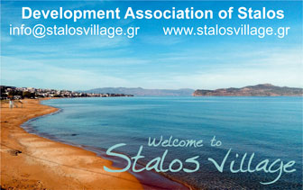 Development Association of Stalos