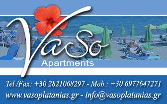 Vaso Apartments Platanias