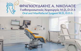 Fragkioudakis A. Nikolaos – Mund-, Kiefer- und Gesichtschirurg in Chania