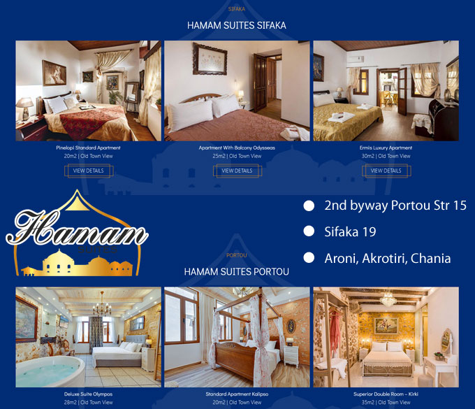 Hamam Suites – Boutique Ξενοδοχείο