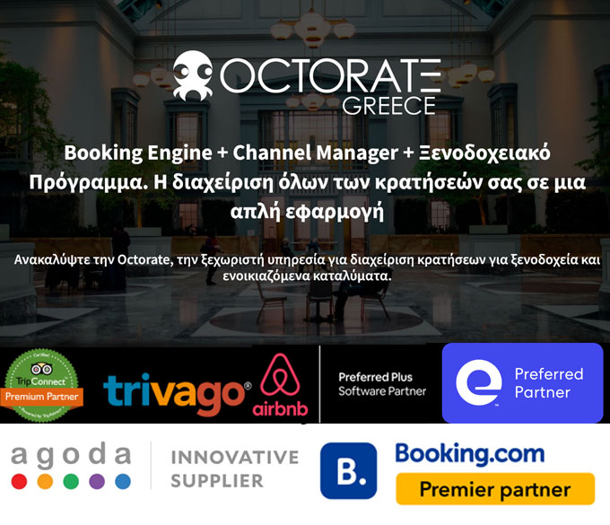 All-in-One Hotel Booking Platform – Octorate Greece